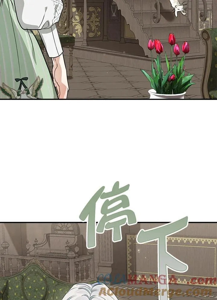 第84话4
