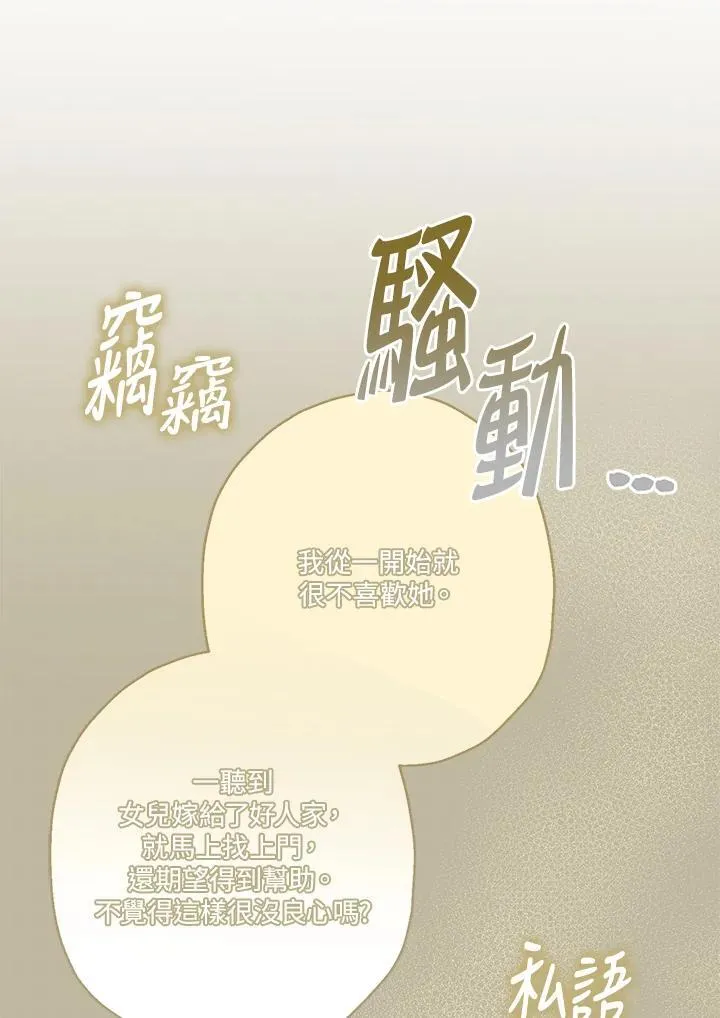 第86话23