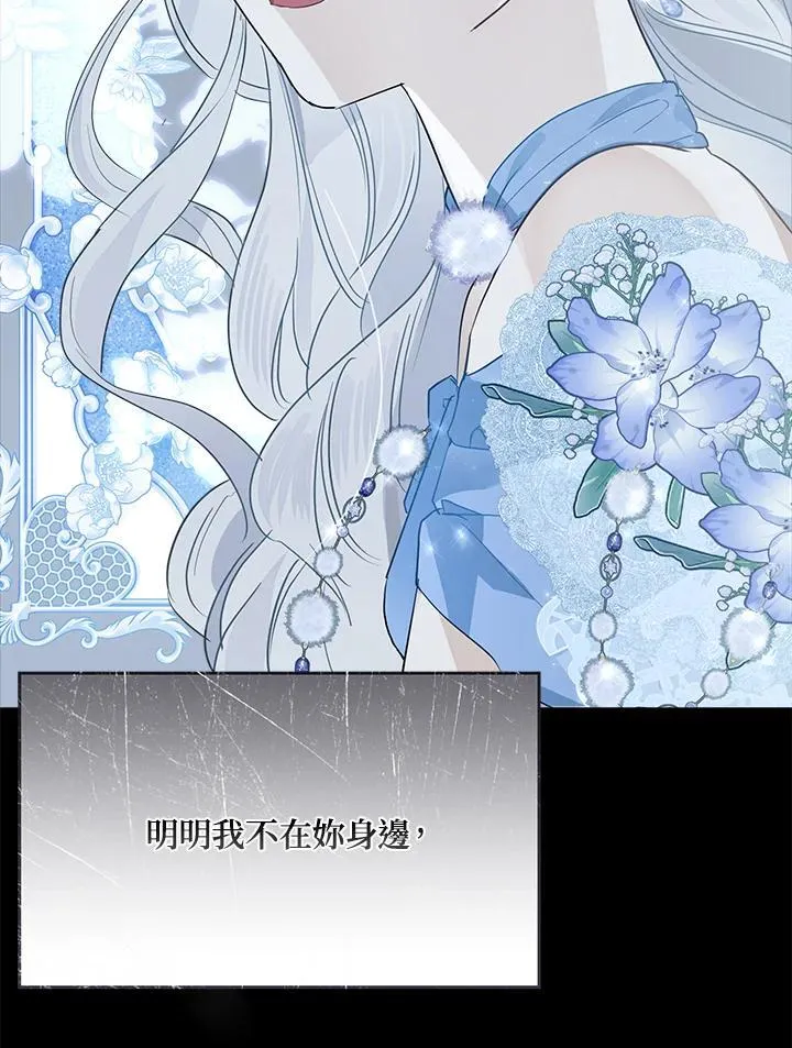 第80话88