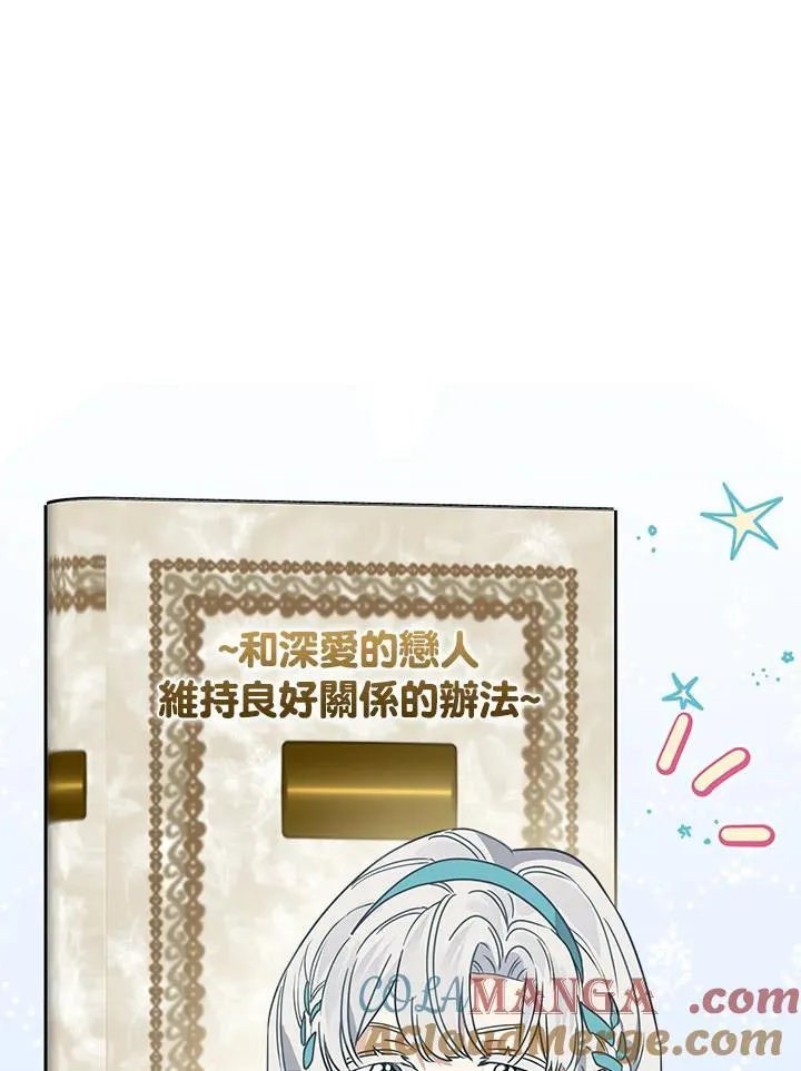 第83话32