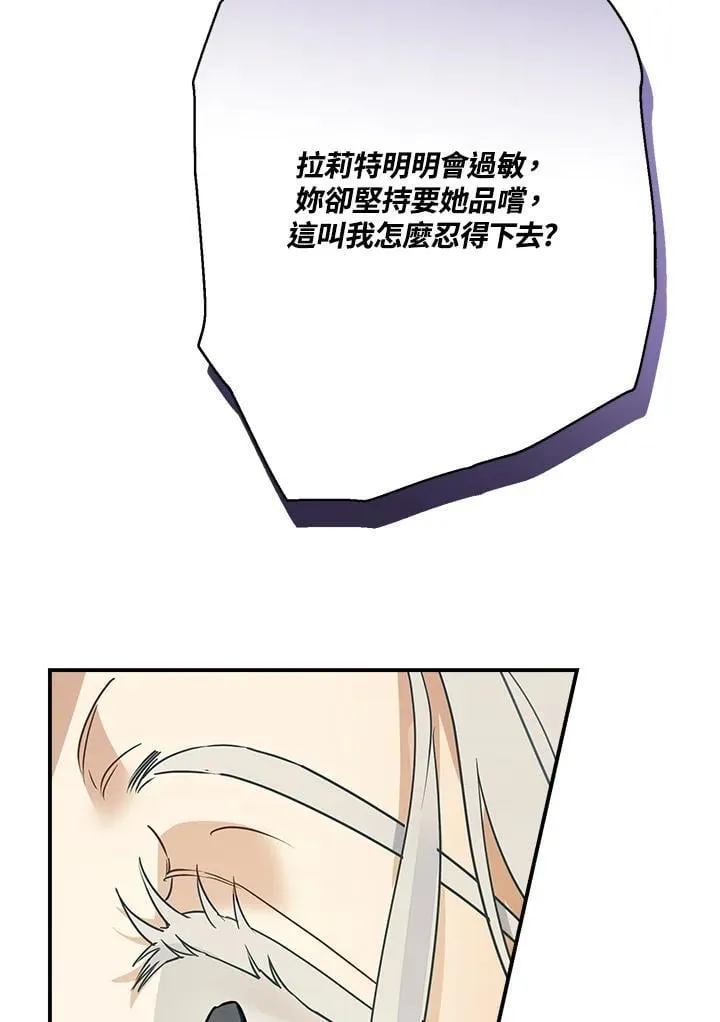 第86话9