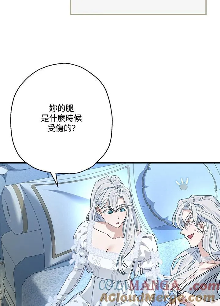 第86话76