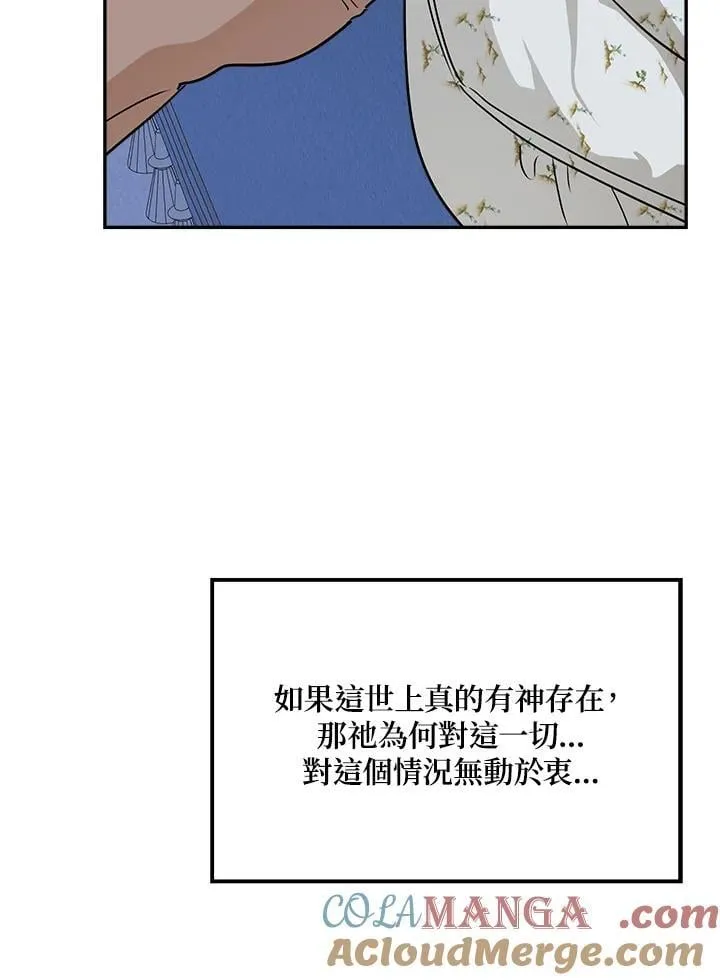 第81话36