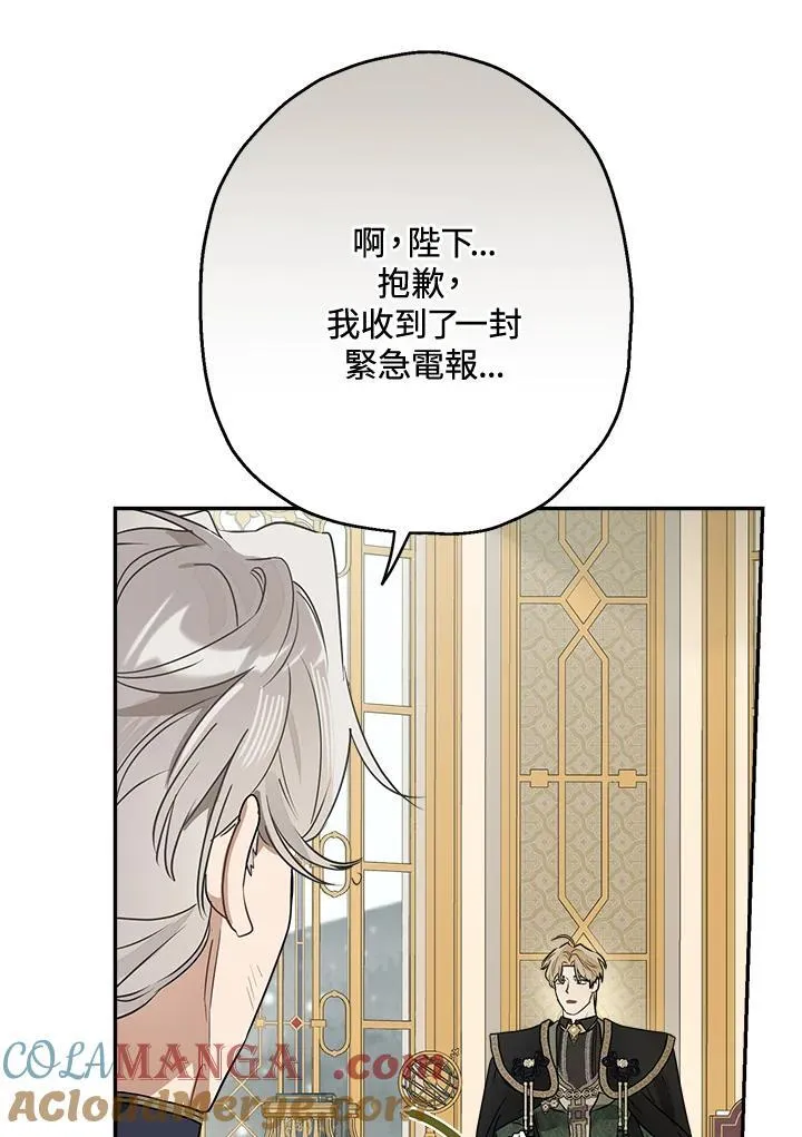 第80话30