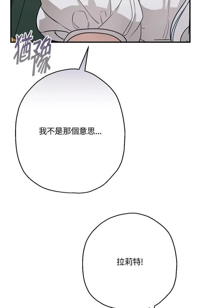 第86话17