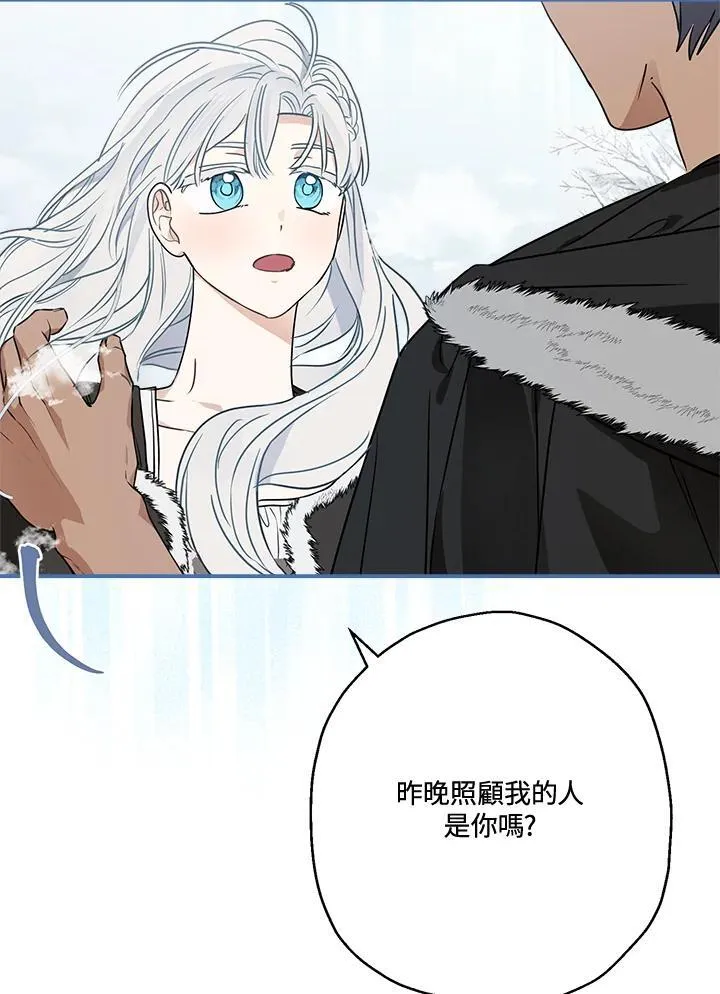 第82话5