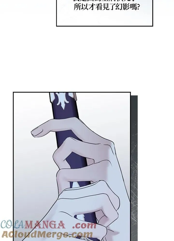 第81话80