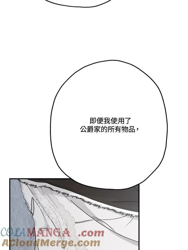 第82话84