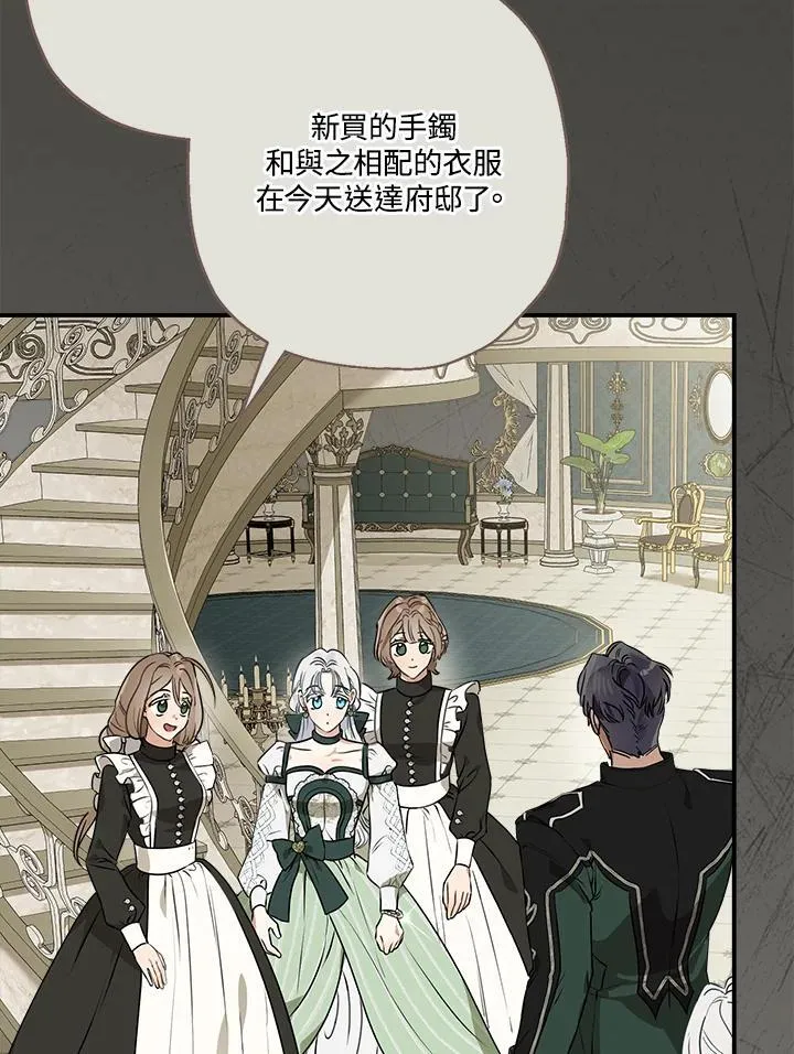 第84话59