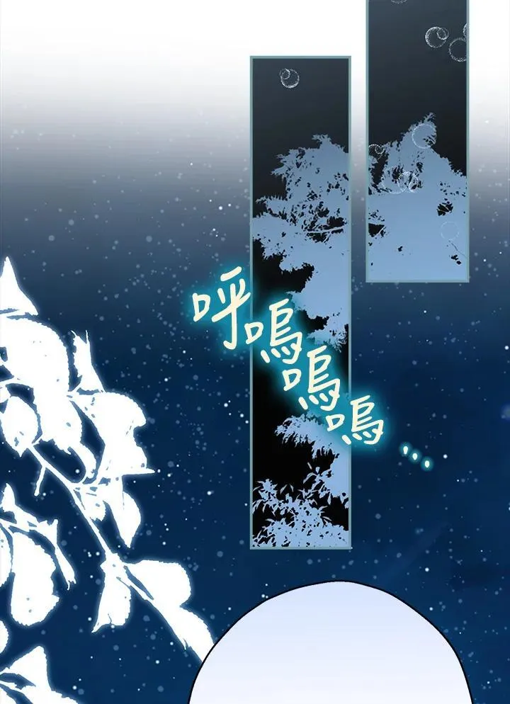 第86话91