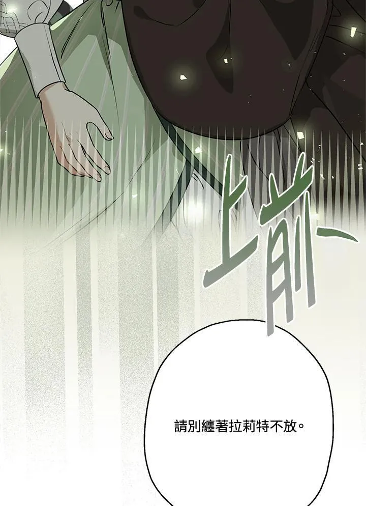 第84话54