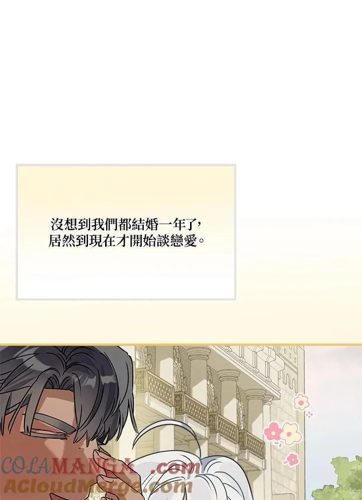 第83话40