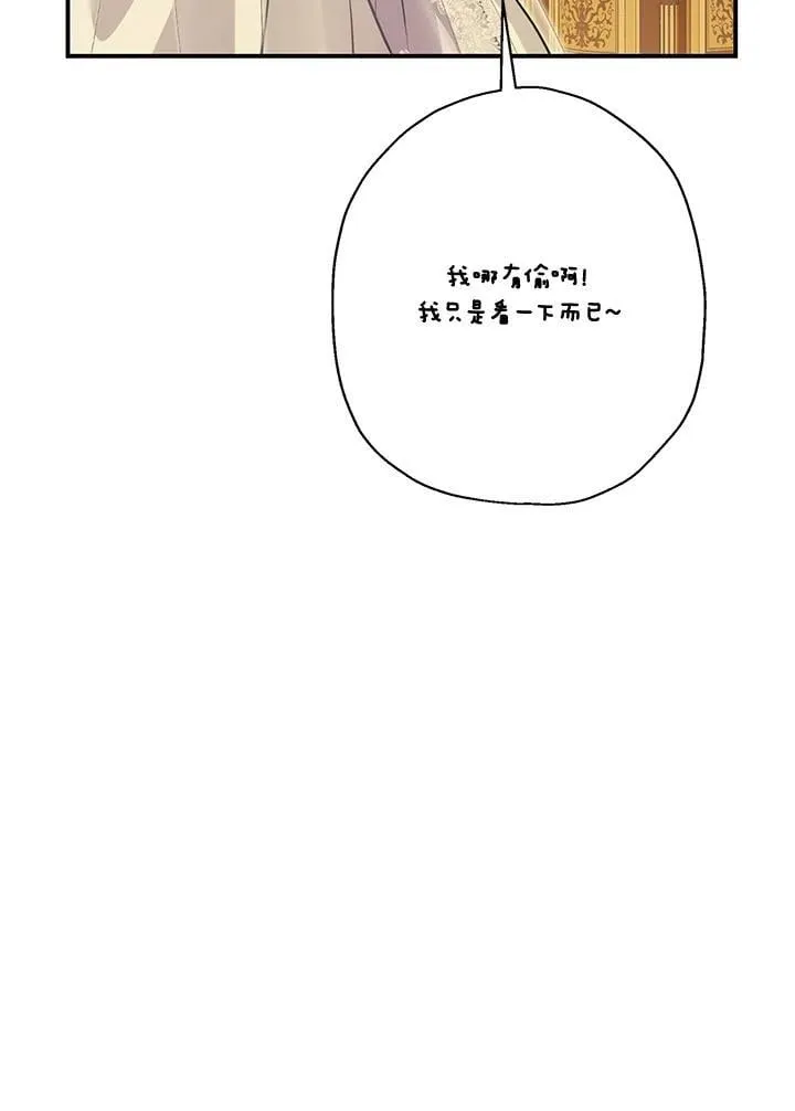 第86话57