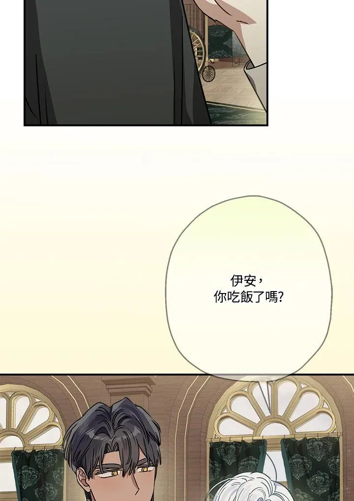 第83话15