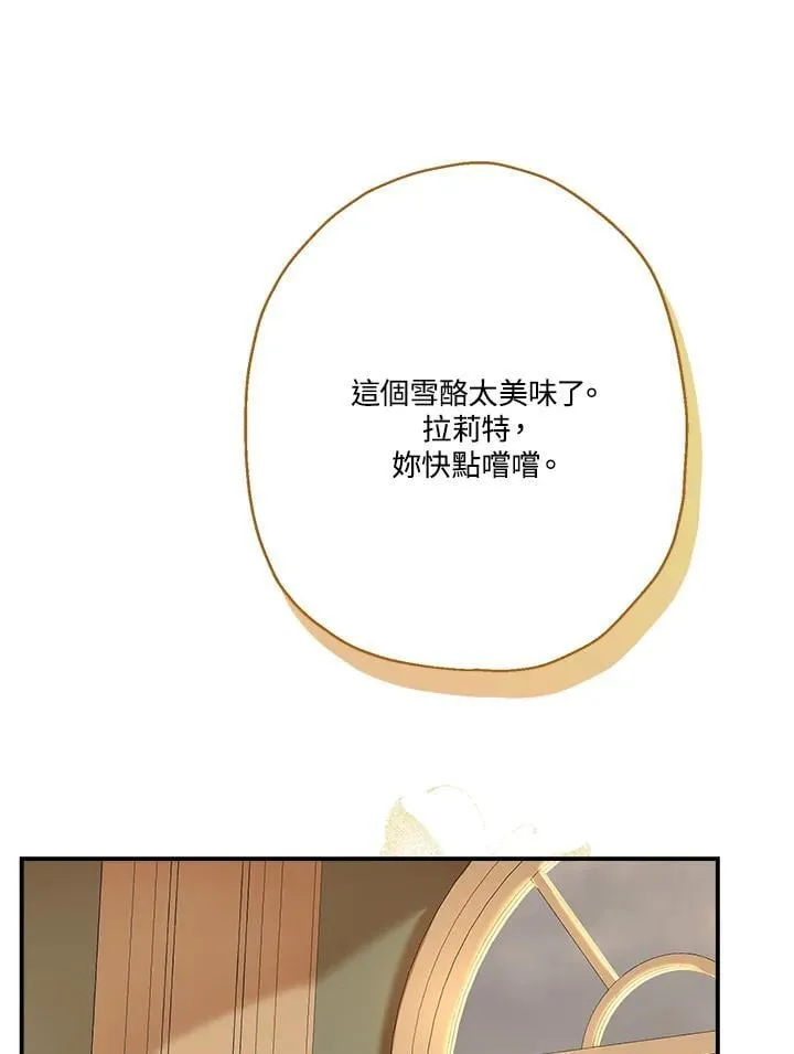 第85话90