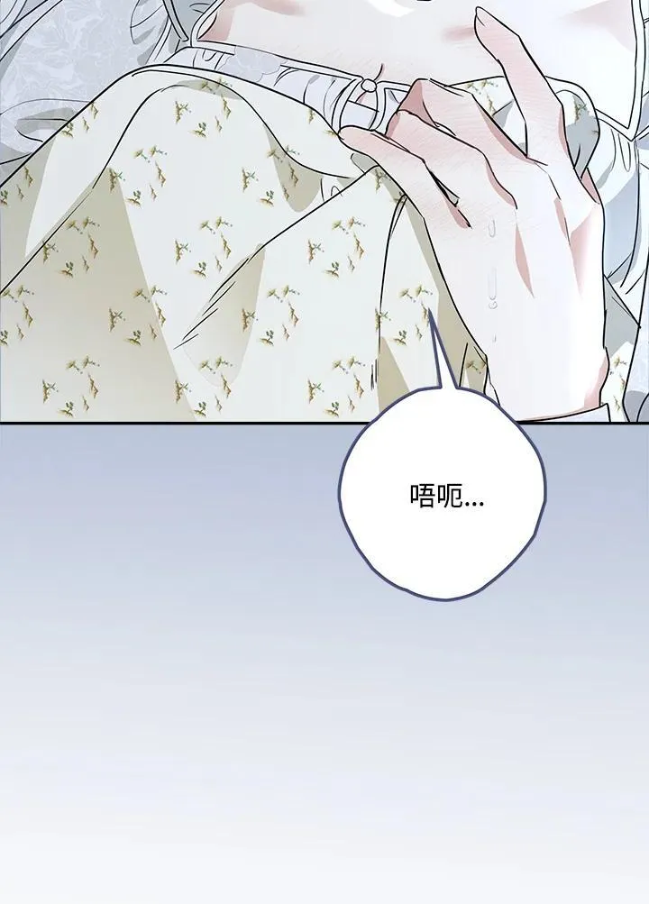 第81话3