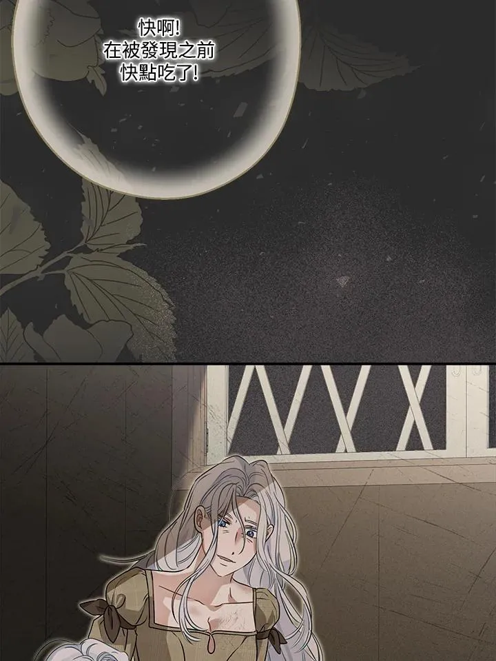 第86话41