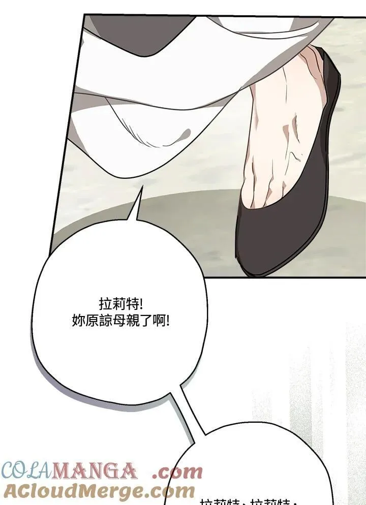 第84话52