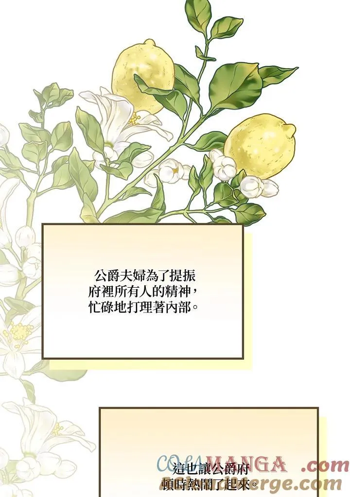 第83话8