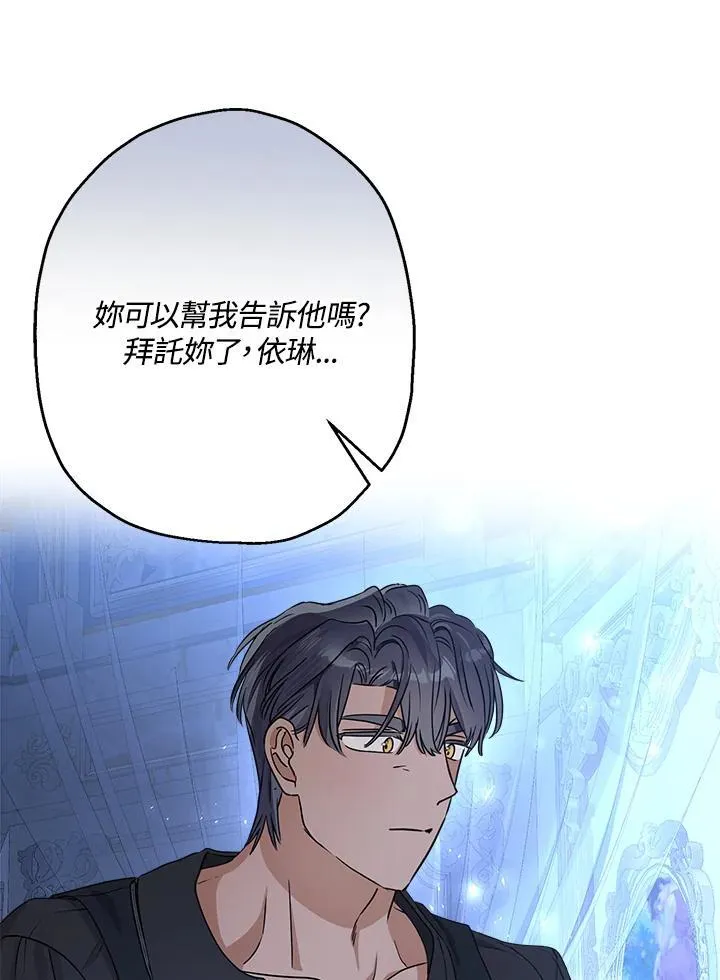 第81话27