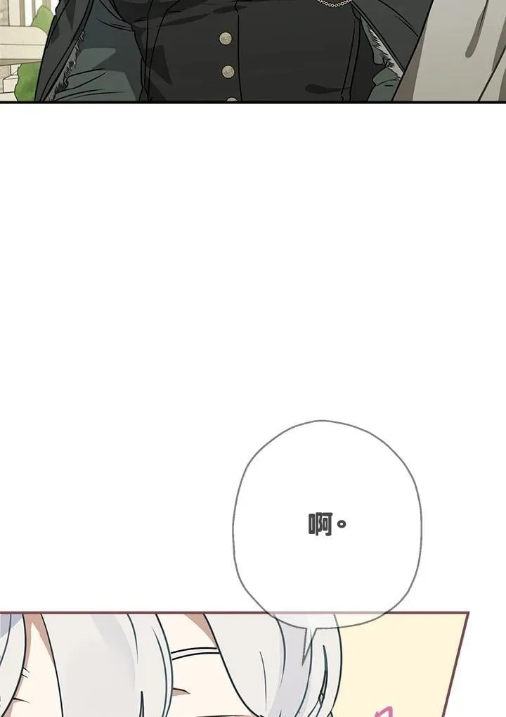 第83话22