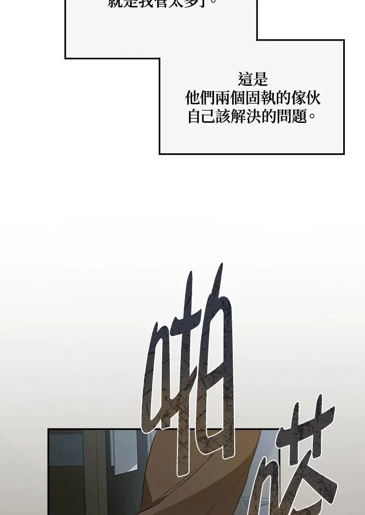第80话17