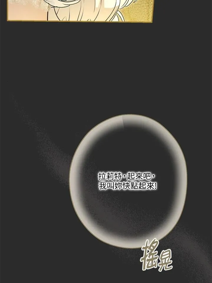 第86话35