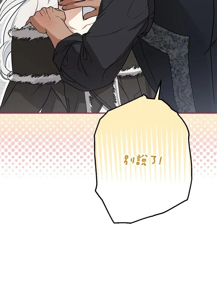 第82话73