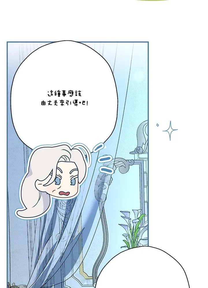 第86话83