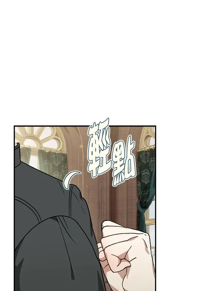 第83话14