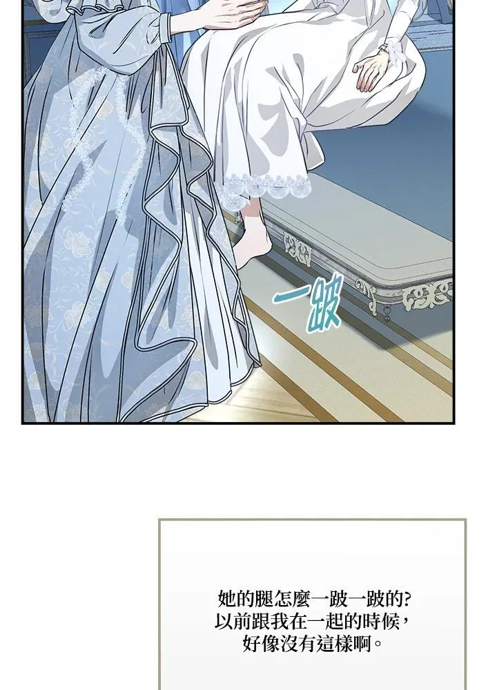 第86话75