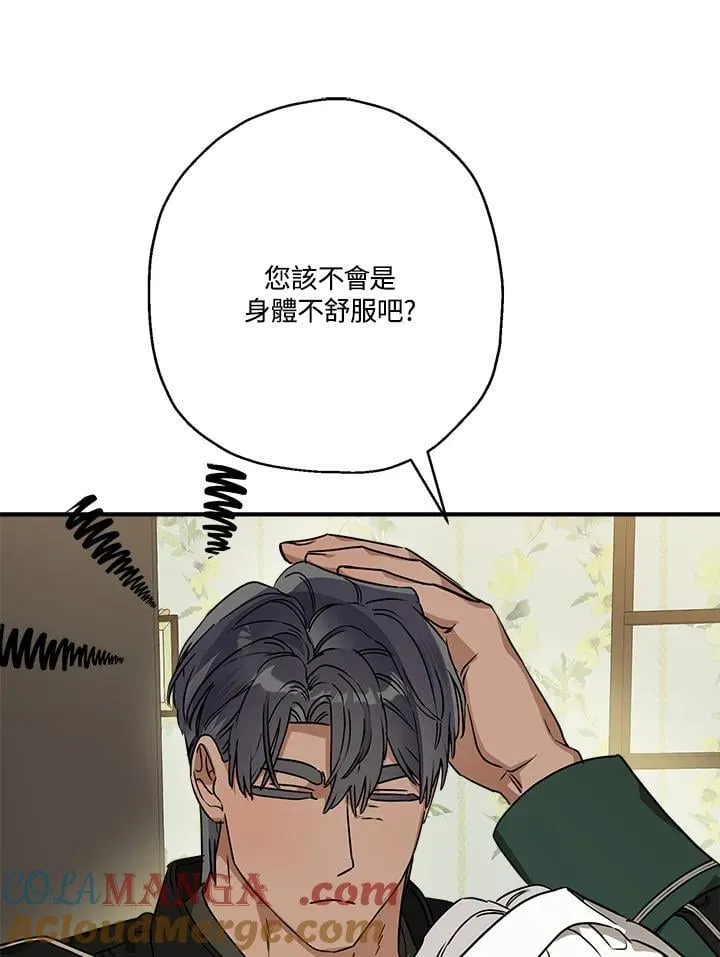 第85话60