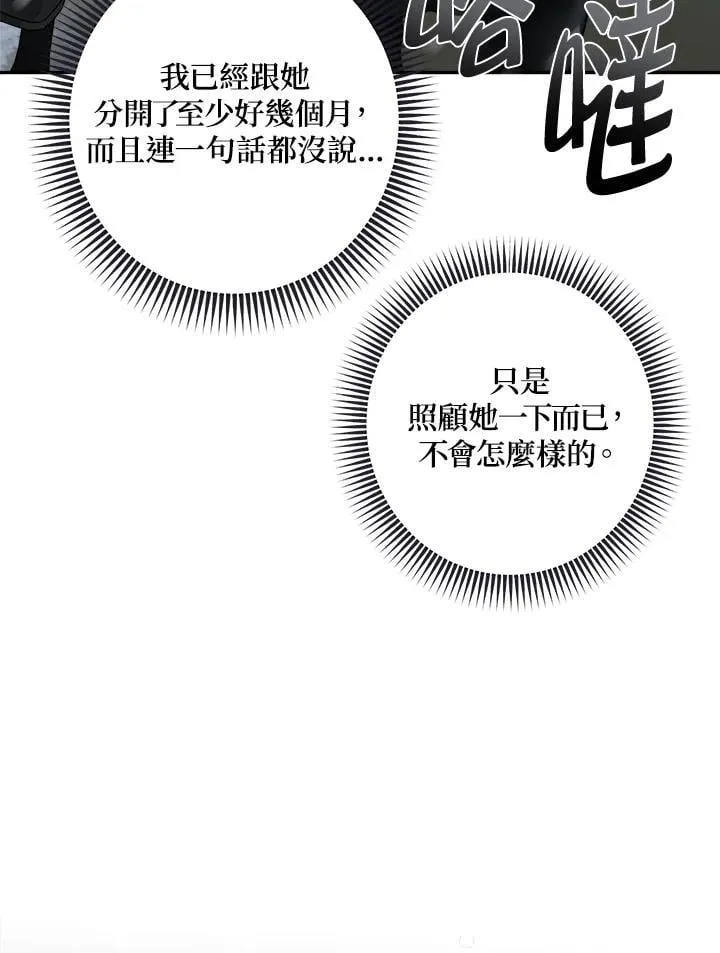 第80话83