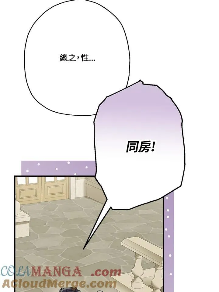 第83话64