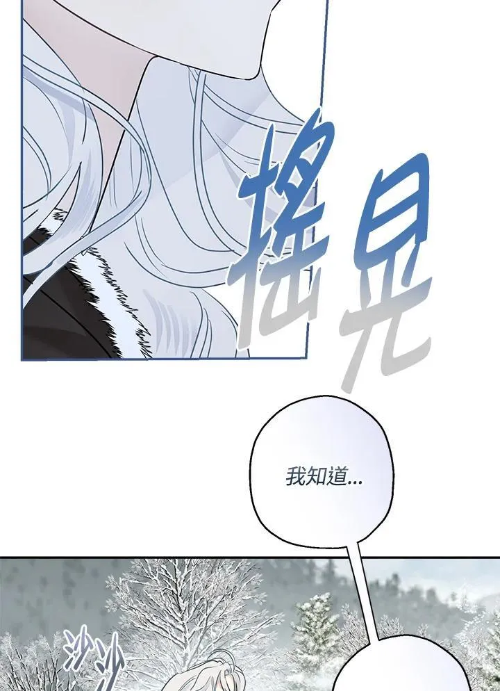 第81话90