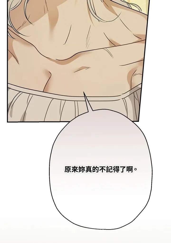 第86话22