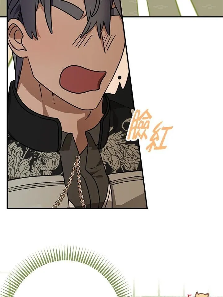 第85话38