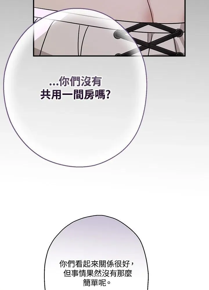 第86话66