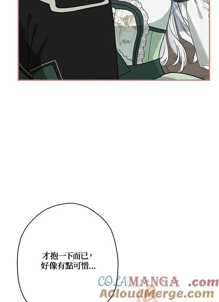 第84话12