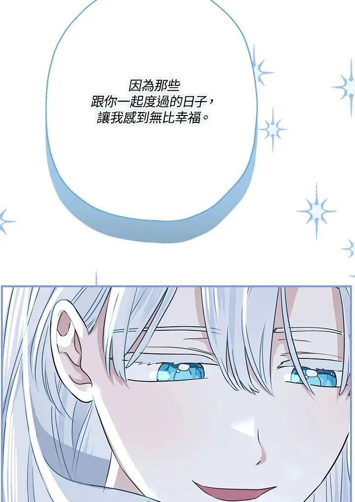 第82话91