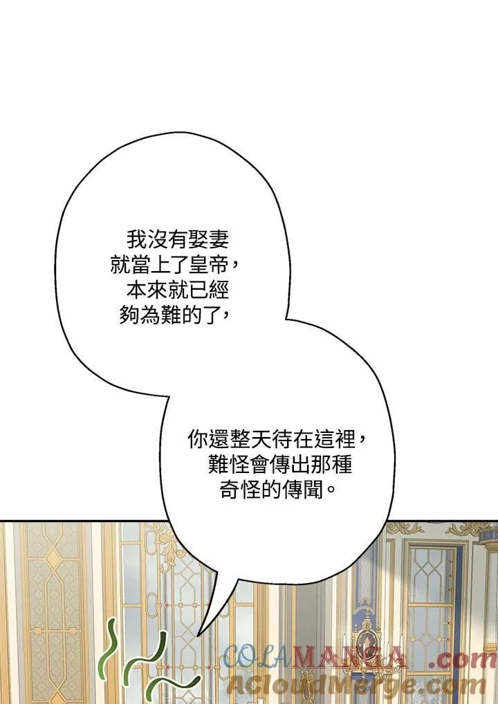 第80话6