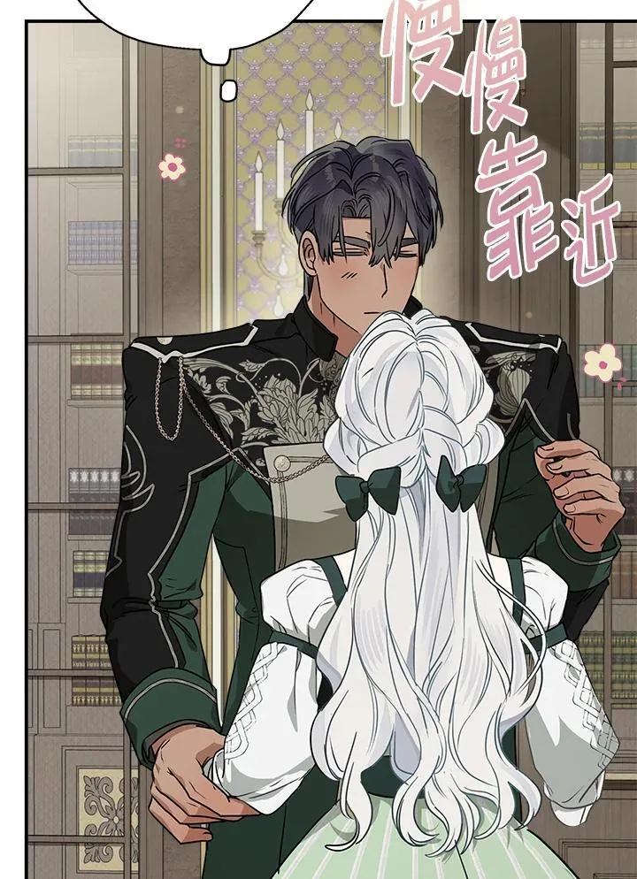 第84话13