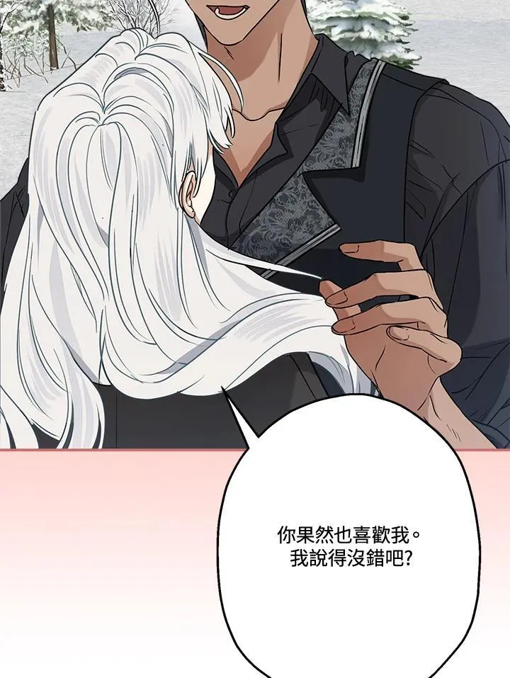 第82话75