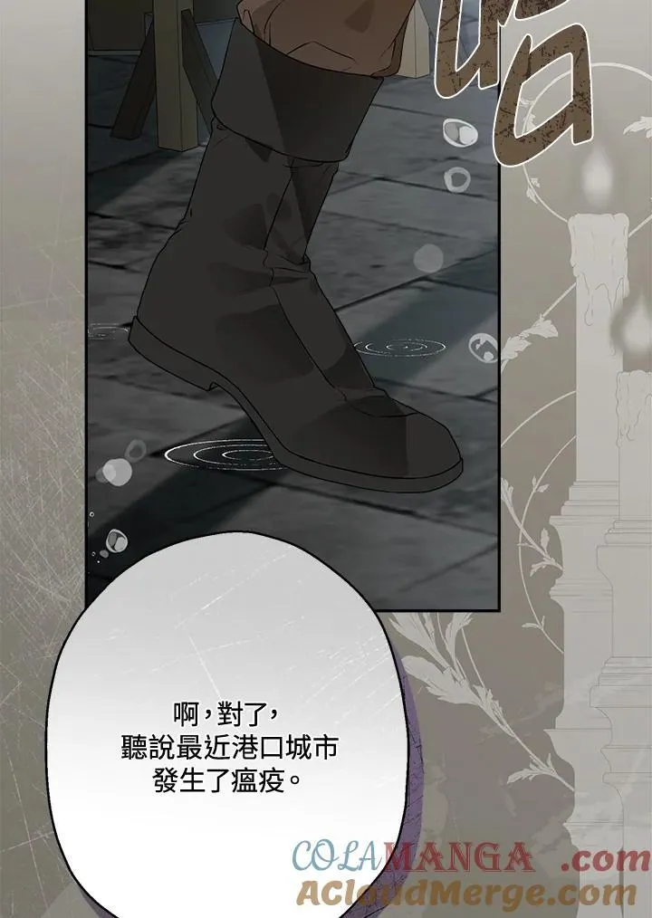 第80话18