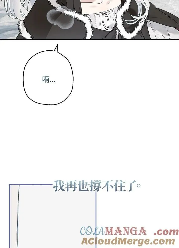 第81话92