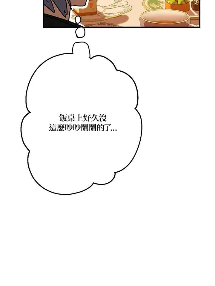 第85话74