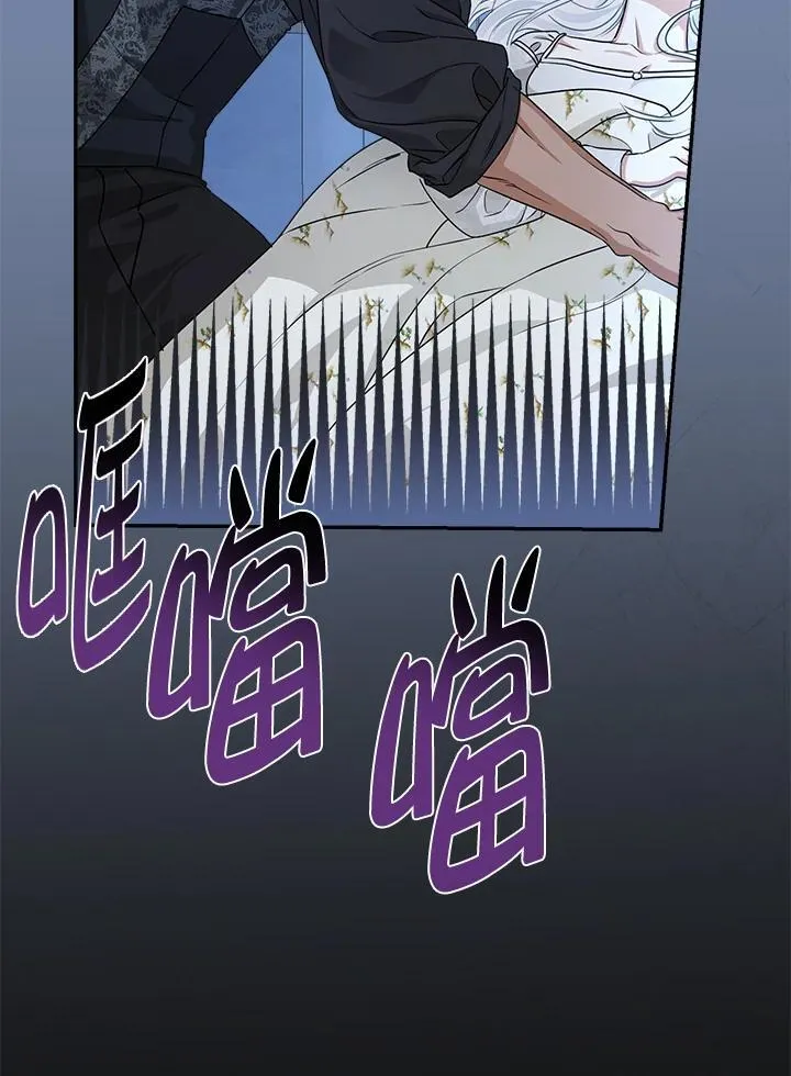 第81话30