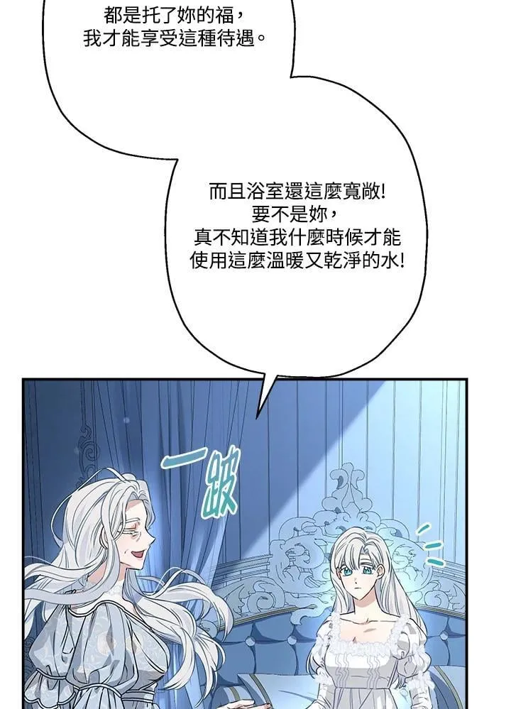 第86话74