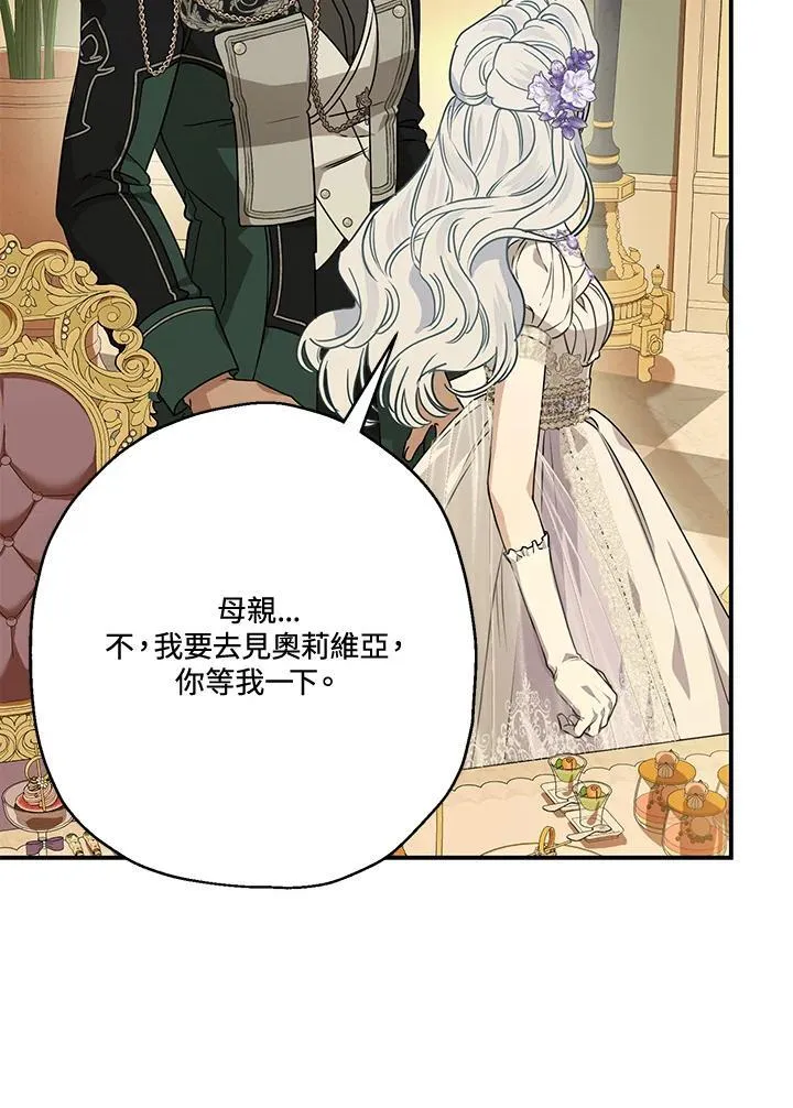 第86话45