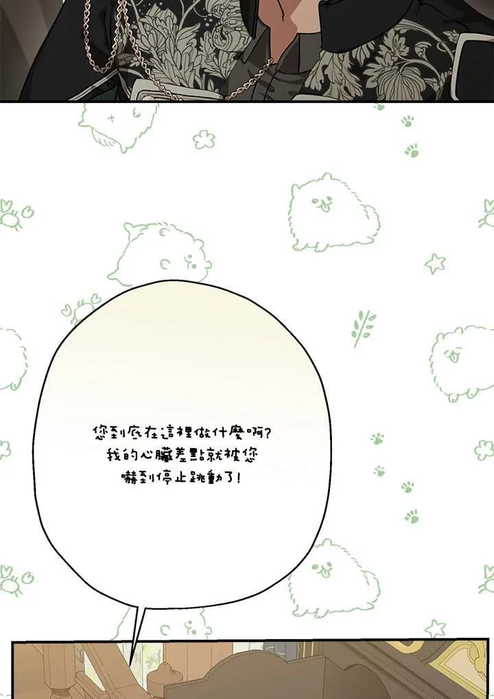 第85话57